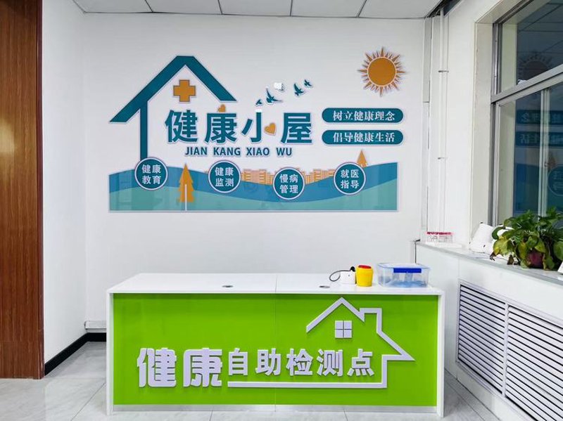 空气清新，从除甲醛开始——平凉环境治理的新篇章