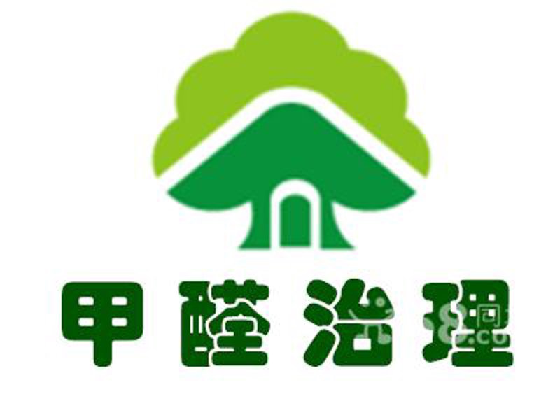 除甲醛:你知道的其实都是错的
